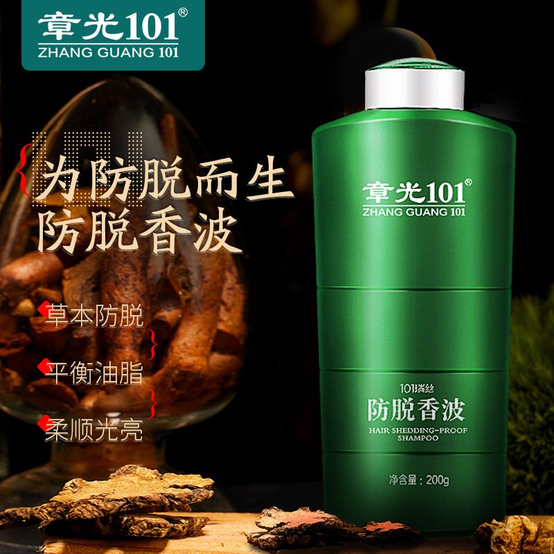 章光101防脱发洗发水男女士防掉发营养加固发根洗发液200g
