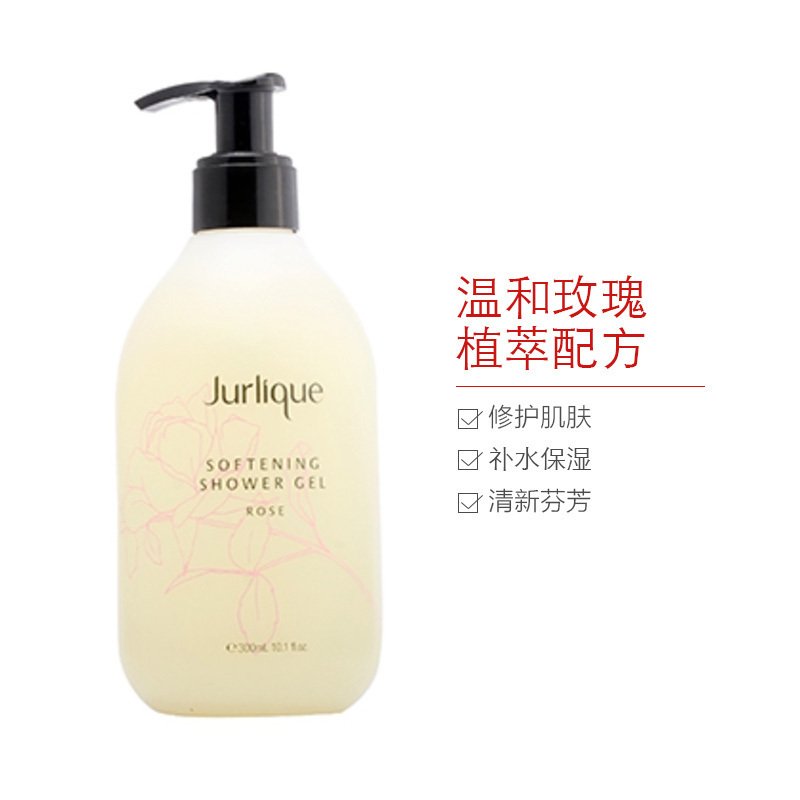 【澳洲直邮】JURLIQUE茱莉蔻玫瑰沐浴露300毫升各种肤质成人.