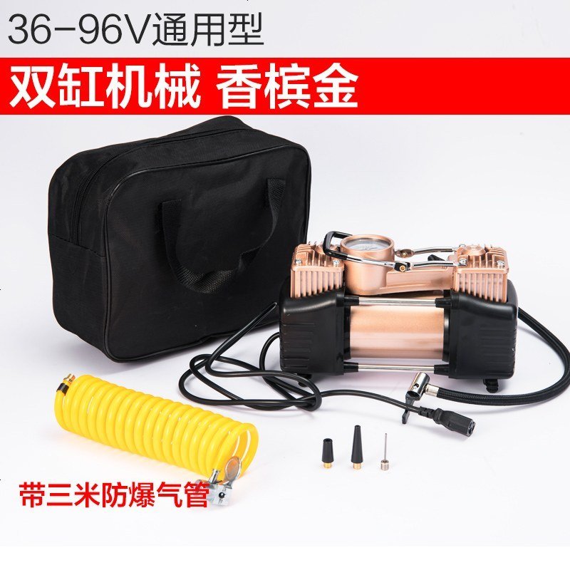 电瓶车电动车充气泵通用型48v-72v真空胎电动打气筒便携式冲气60v 36-96v双缸通用款（带延长管）_187