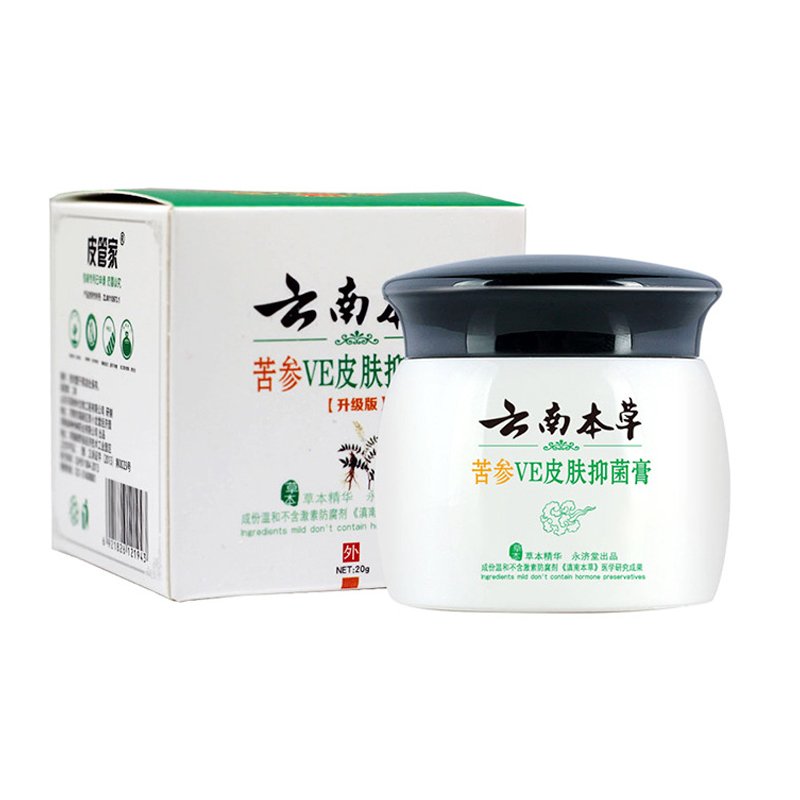知医堂 云南本草苦参膏草本护肤乳膏 肤清肤宝霜 缇提妍佳草妍堂集止痒膏52JKU