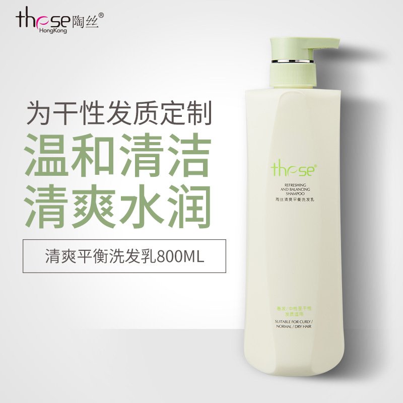 陶丝清爽平衡洗发乳800ml