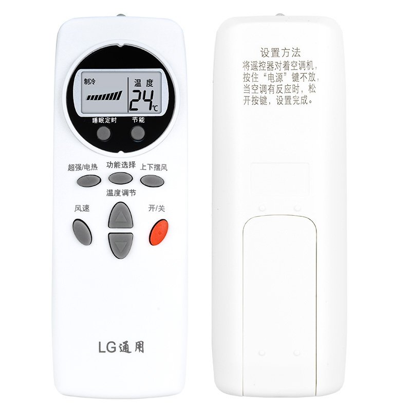 原装款omt适用LG空调遥控器 柜机挂机新老款全通用 免设置 直接使用