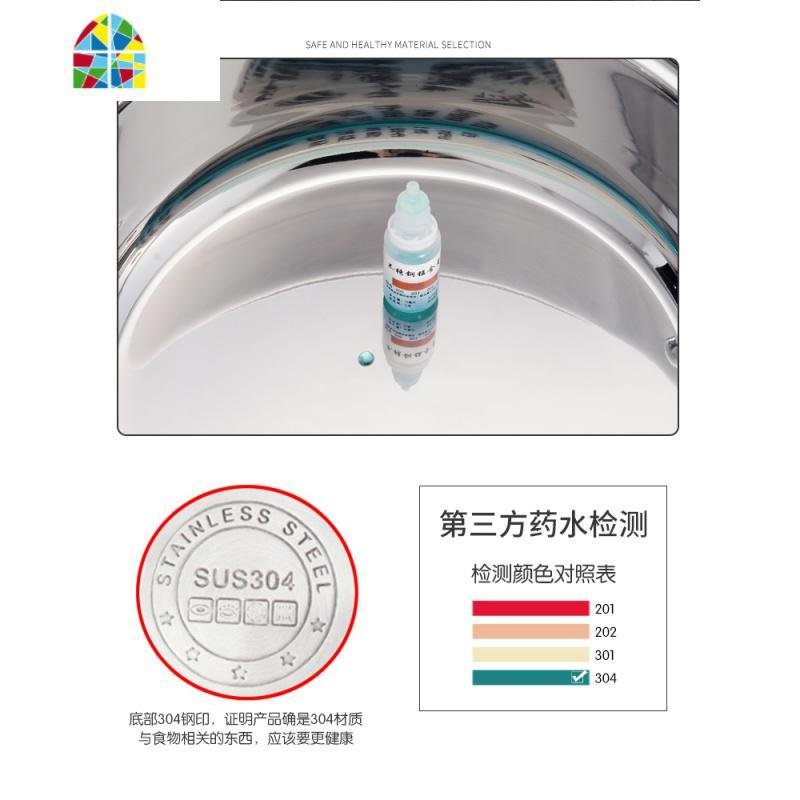 加厚汤锅304不锈钢煮熬锅 汤蒸锅家用大容量电磁炉燃煤气灶用锅具 FENGHOU 不锈钢色汤锅20cm_769