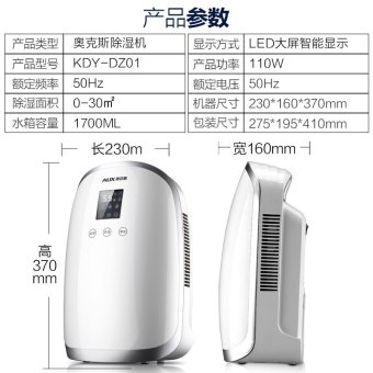 内存类型是DDR4的惠普笔记本电脑怎么样？