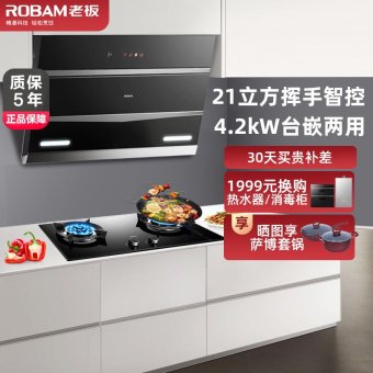 内存类型是DDR4的惠普笔记本电脑怎么样？