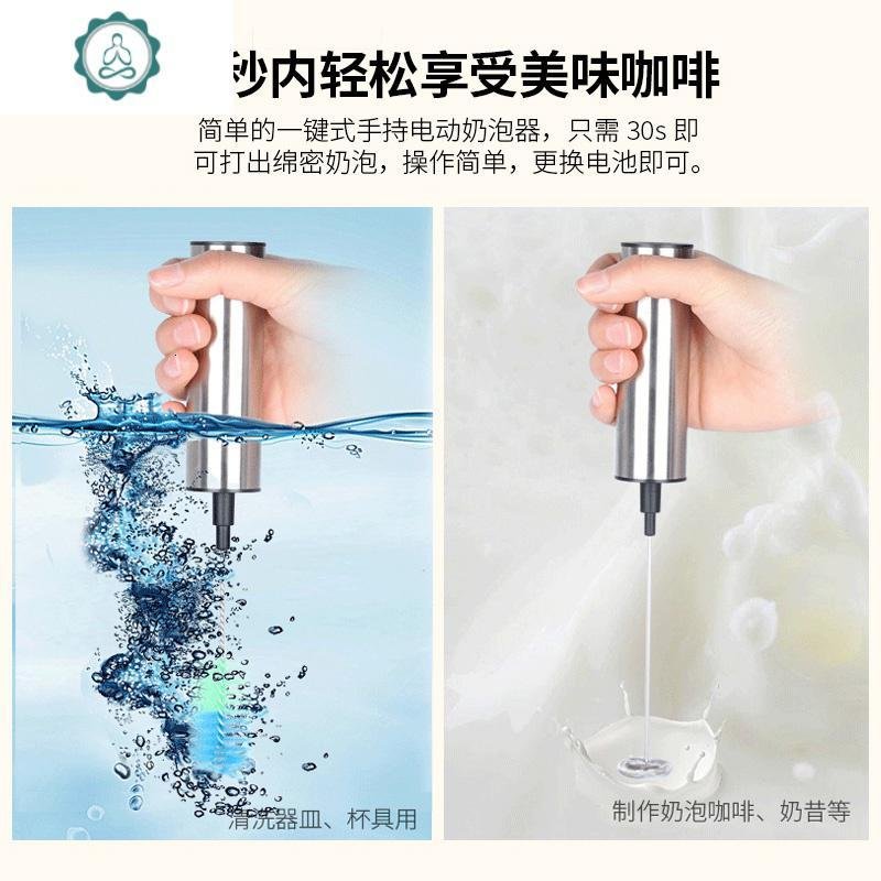 打奶器电动奶泡机家用全自动打蛋搅拌器迷你咖啡器具拉花杯奶泡器 封后 强烈推荐_979