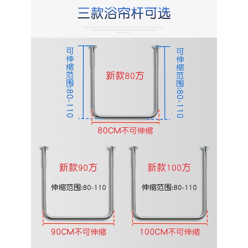 浴帘套装CIAA免打孔浴室防水布卫生间隔断挂帘子U型淋浴L形洗澡弧形杆 EVA黑白方格 新款免打孔90方+浴帘+金属环