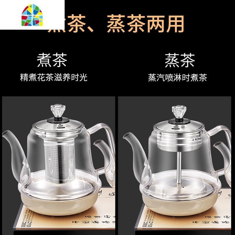 黑茶煮茶器全自动底部上水电热水壶玻璃烧水壶蒸汽式普洱煮茶壶 FENGHOU 37x20蒸煮两用+烧水_504_52