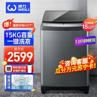 内存类型是DDR4的惠普笔记本电脑怎么样？