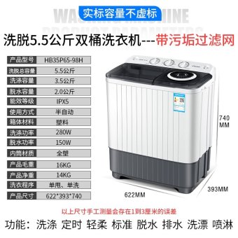 内存类型是DDR4的惠普笔记本电脑怎么样？