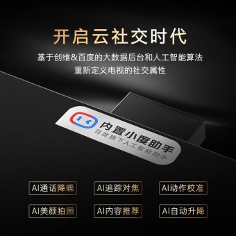 内存类型是DDR4的惠普笔记本电脑怎么样？