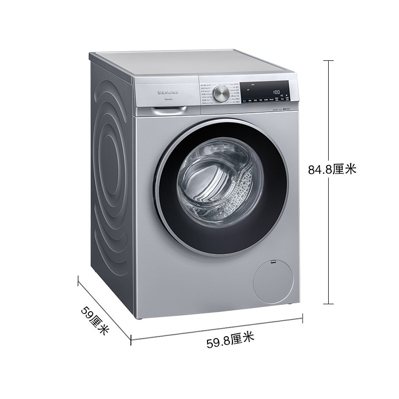 西门子(SIEMENS) WG54A2U80W 10公斤 全自动变频滚筒洗衣机 智能除渍 高温筒清洁 1400转高转速