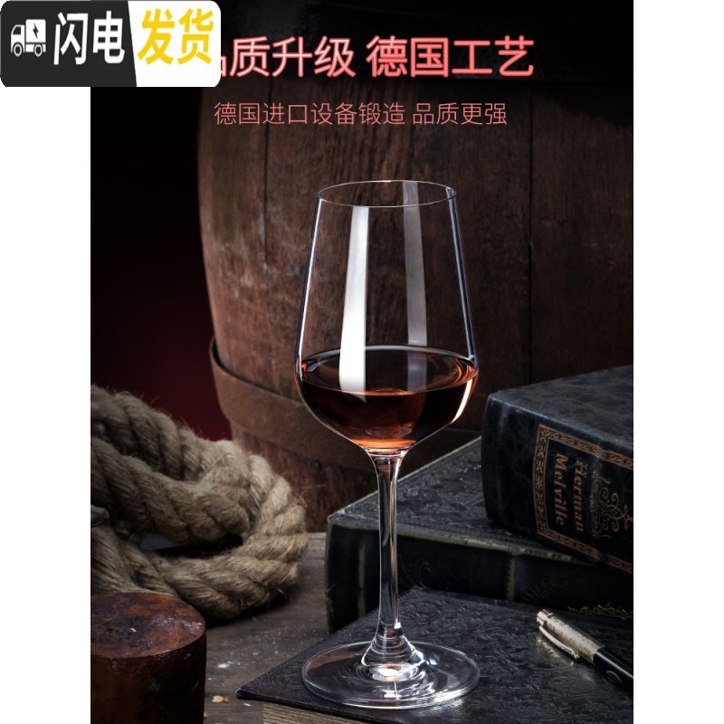 三维工匠红酒杯高脚杯套装家用水晶玻璃葡萄酒欧式醒酒器北欧酒具小号 水晶美人430ml6只+水晶带把