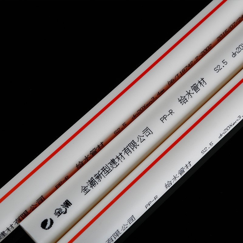 帮客材配 金潮热水器专用PP-R管塑料管材DN20*3.4灰色2米/根（50米/包）