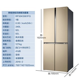 内存类型是DDR4的惠普笔记本电脑怎么样？