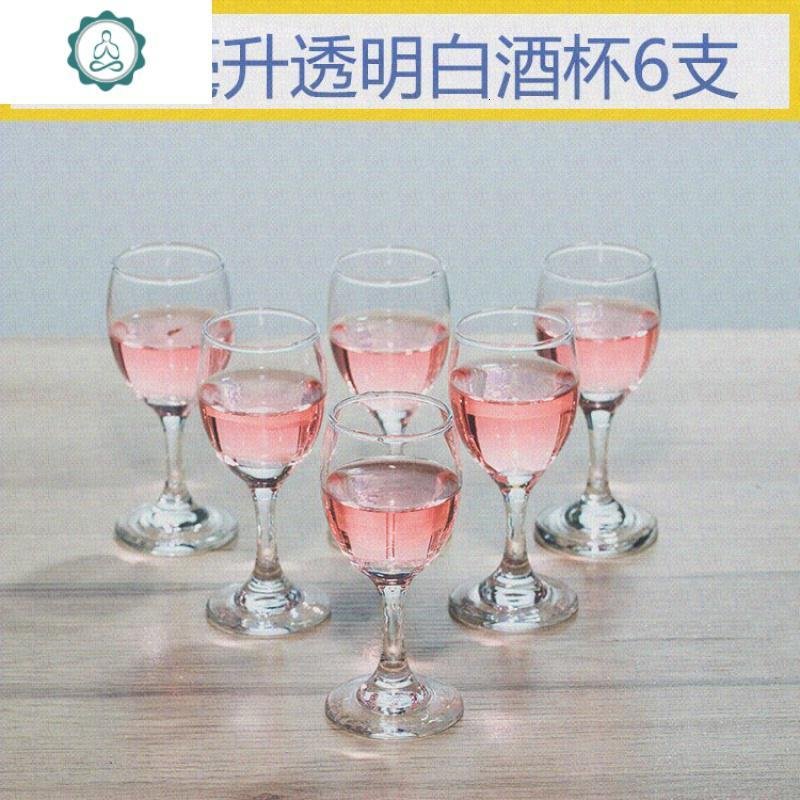 欧式家用白酒杯套装2两酒杯6只装玻璃小号红酒杯6个矮脚小高脚B, 封后 125毫升透明酒杯6只+竹盘_207