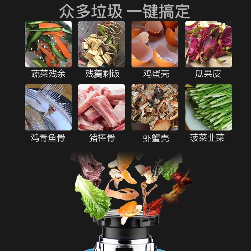 潜水艇厨房垃圾处理器分类家用菜盆下水管道食物厨余粉碎机全自动青春粉