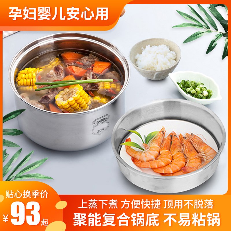 纳丽雅(Naliya)奔腾格力电饭煲内胆2L3L4L5L6升304不锈钢高电压力锅通用配件 【6L】304不锈钢内胆