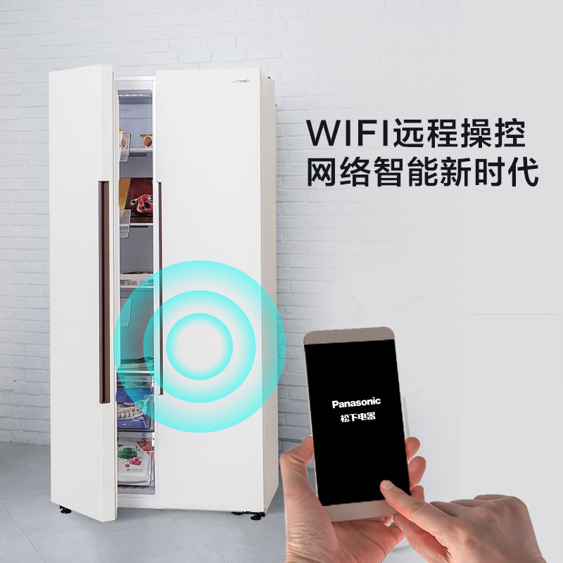 松下(Panasonic)对开门冰箱570升风冷变频除菌智能