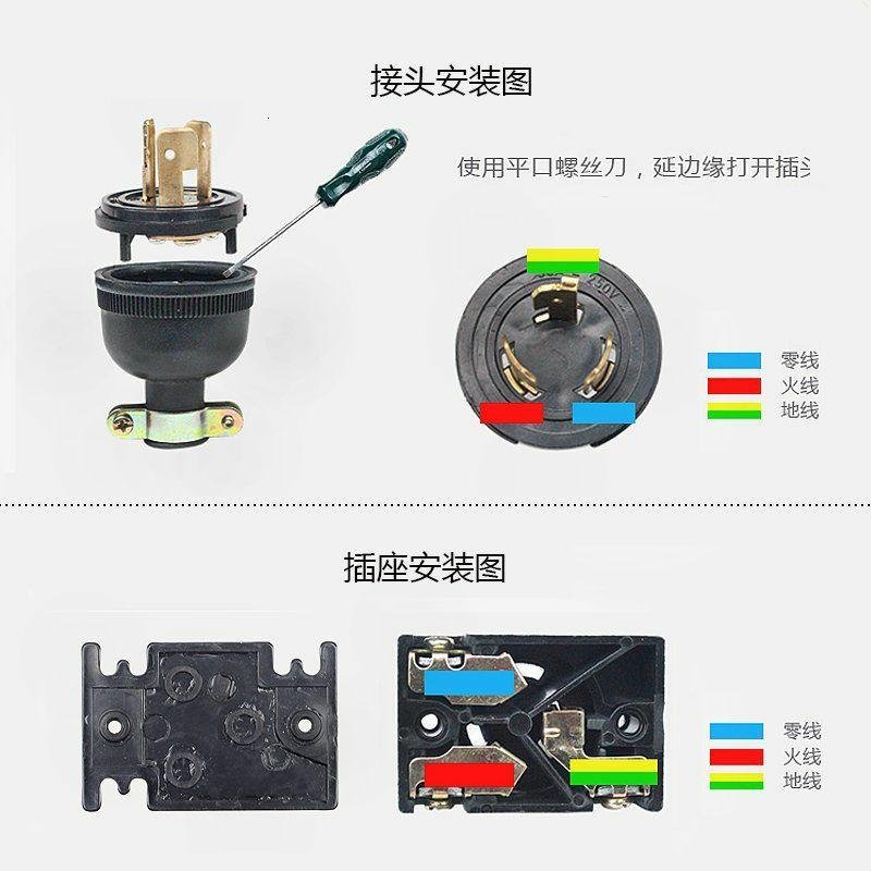 汽油输出发电机柴油输出3/5/8KW闪电客220V插座纯铜三孔防脱配件插头_27