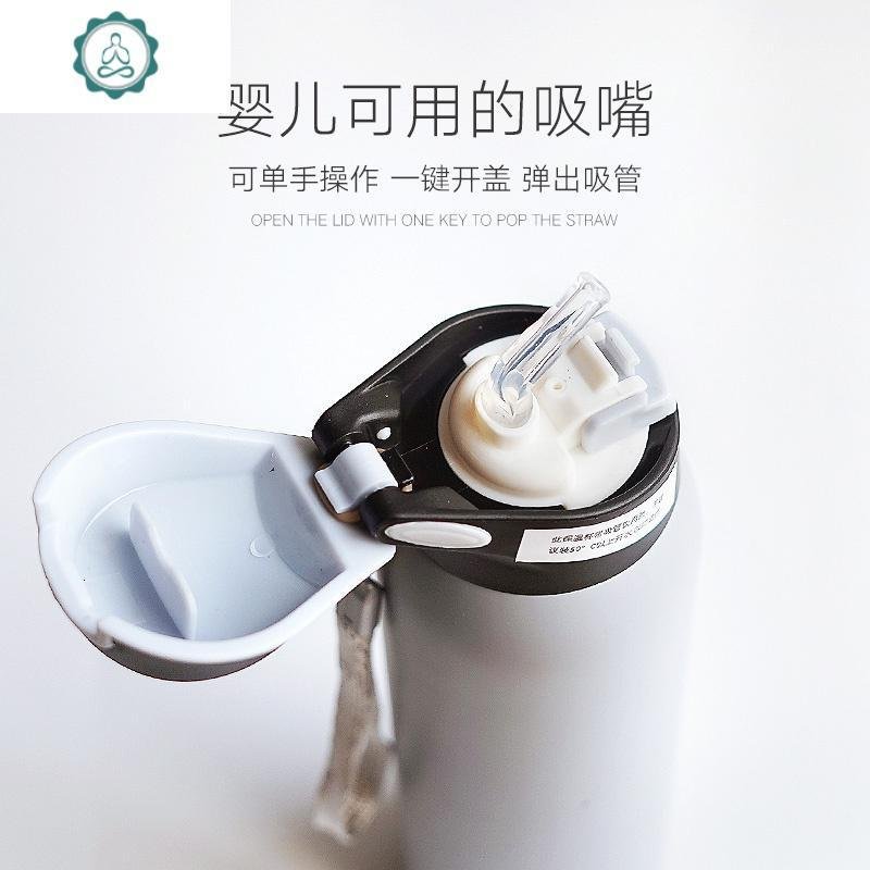 水杯保温杯运动带吸管ins创意男女便携户外简约学生大人儿童杯子 封后 AH吸管保温350毫升/白色_606
