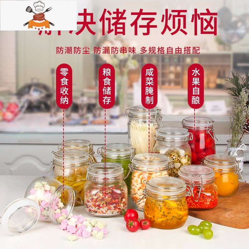 密封罐玻璃瓶带盖收纳罐蜂蜜储存储物食品级家用厨房泡菜坛子空瓶 敬平 密封罐【圆500+送500+木勺B1ORZ2