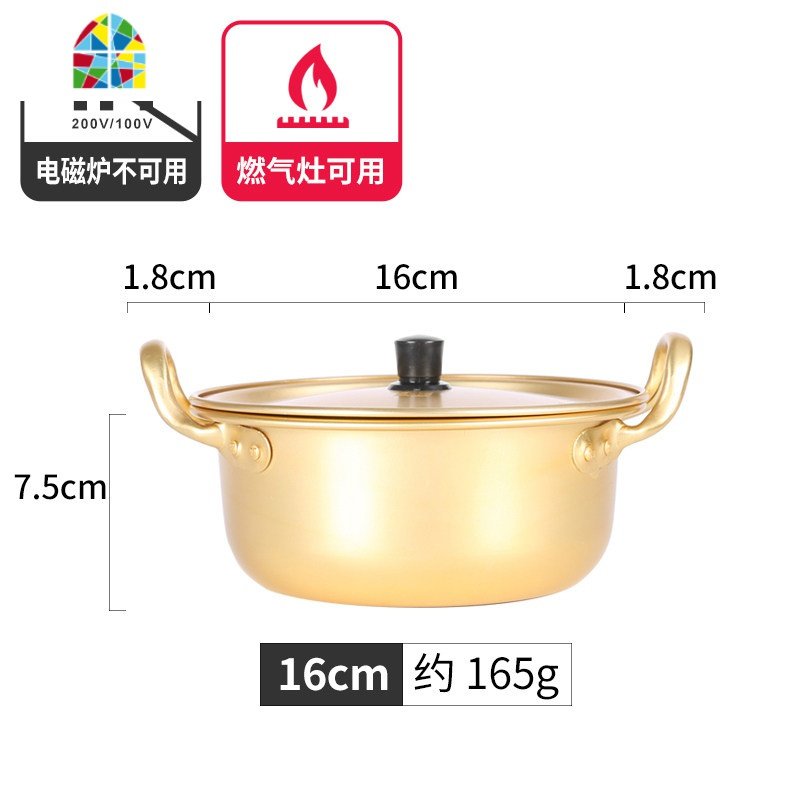 泡面锅韩国式家用煮方便面汤锅铝锅网红宿舍拉面小煮锅 FENGHOU 18cm