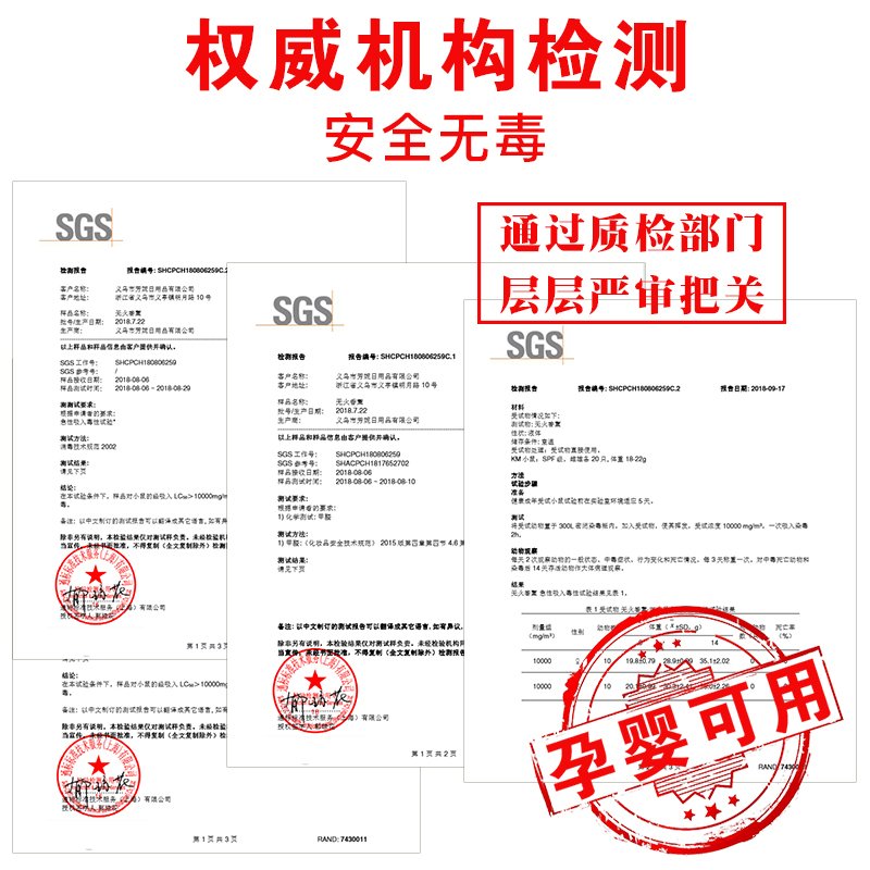 香薰香精油液家用卧室内房间无火香水空气清新剂持久厕所除臭_874