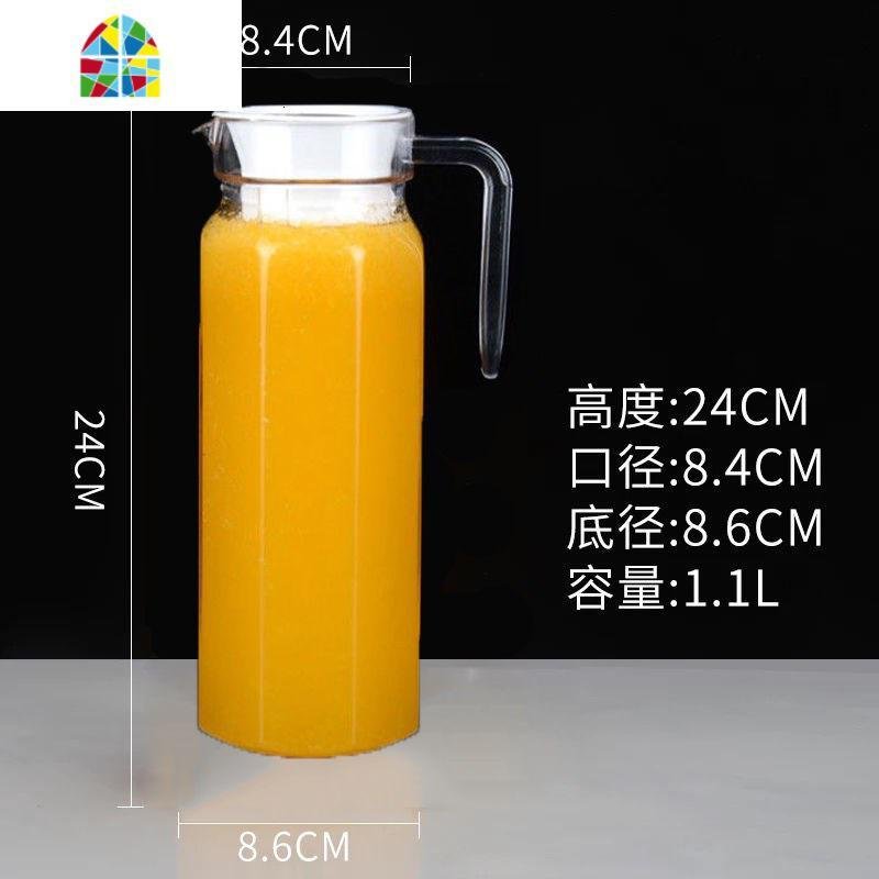 PC亚克力扎壶耐热塑料壶家用冷水壶果汁大容量餐厅酒吧饮料凉水壶 FENGHOU 1100毫升八角壶_177