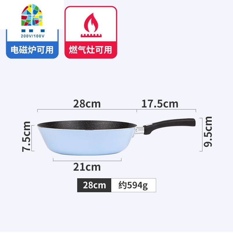 平底锅不粘锅牛排煎锅 煎锅烙饼锅家用多功能电磁炉通锅具 FENGHOU 臻选金色螺纹22cm电磁炉通用