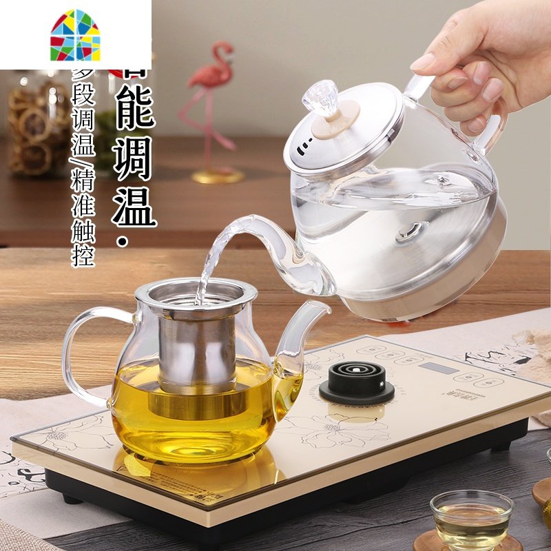 全自动上水壶电热烧水壶底部抽水家用茶台加水电磁炉泡茶具器套装 FENGHOU 保温款【米咖色】