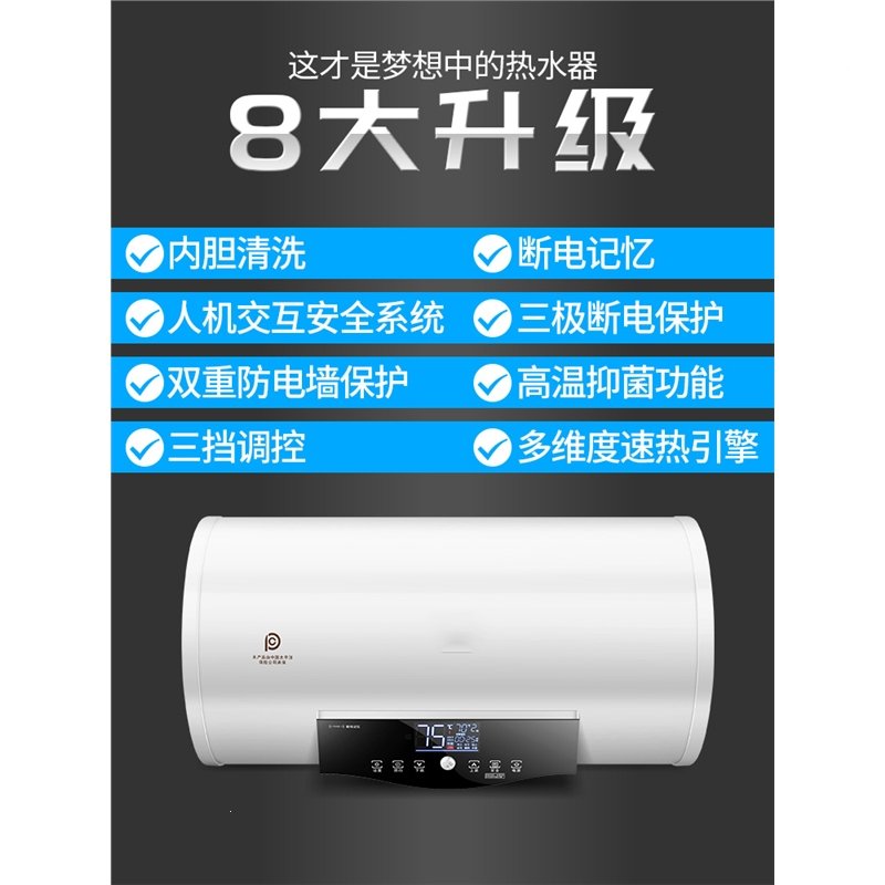 DSZF-60A电热水器古达cc电家用小型储水式速热洗澡淋浴40L50L60升(DAW)_0