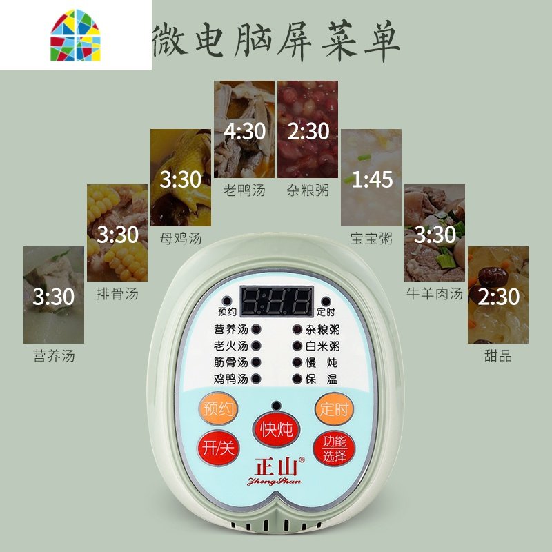 快炖锅电BB快速煲汤煮粥紫砂锅迷你家用陶瓷煲电汤锅炖锅6升 FENGHOU 智能预约快速炖锅3L