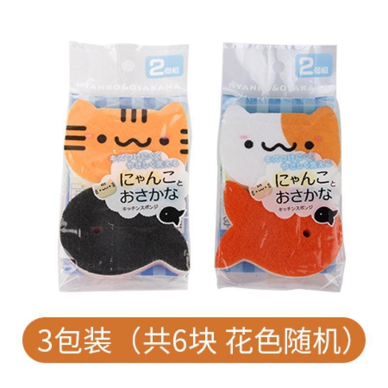 日本可爱家用洗碗海绵厨房灶台清洁百洁布 双面去油污不伤锅3包装_823