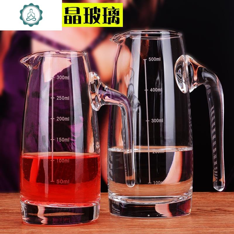 。加厚玻璃白酒分酒器酒壶洋酒红酒醒酒器家用公道杯刻度量酒器特 封后 300ml（带刻度洋酒）