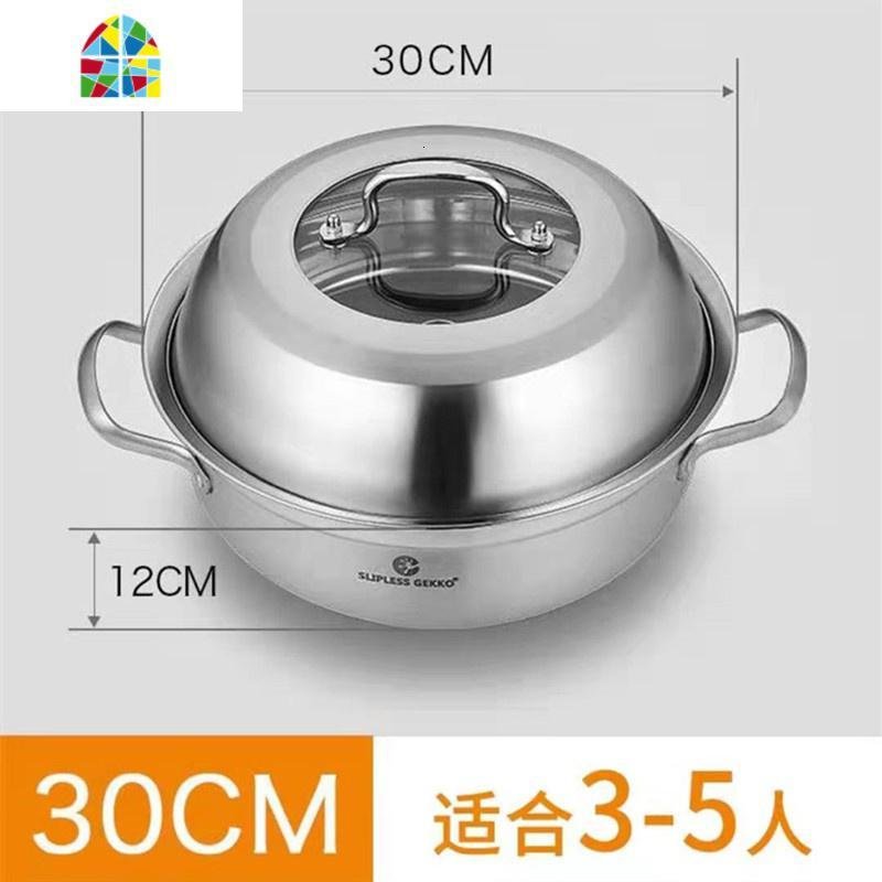 桑拿锅蒸汽火锅不锈钢海鲜气蒸锅家用34cm40大容量汤锅电磁炉通用 FENGHOU 30cm(3-5人)_823