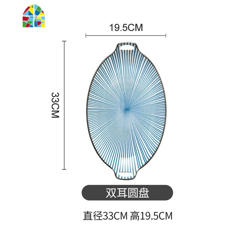 景德镇餐具北欧简约网红ins 碗碟套装日式家用陶瓷碗饭碗盘子汤碗 FENGHOU 千段草-双耳圆盘