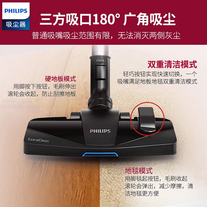 飞利浦(Philips) 飓风六代吸尘器FC5982/81