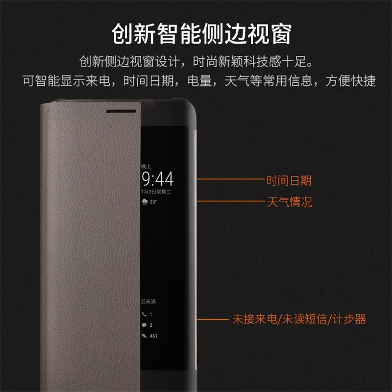 送钢化膜】溪特 华为mate10pro手机壳原装翻盖接听电话皮质保护套（6.0英寸）抗爆防摔商务视窗智能休眠皮套保护壳