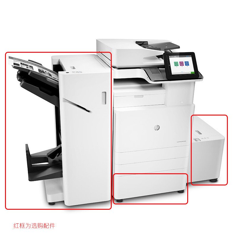 惠普（HP）MFP E82560du A3 黑白激光管理型数码复合机 打印复印扫描 一体机