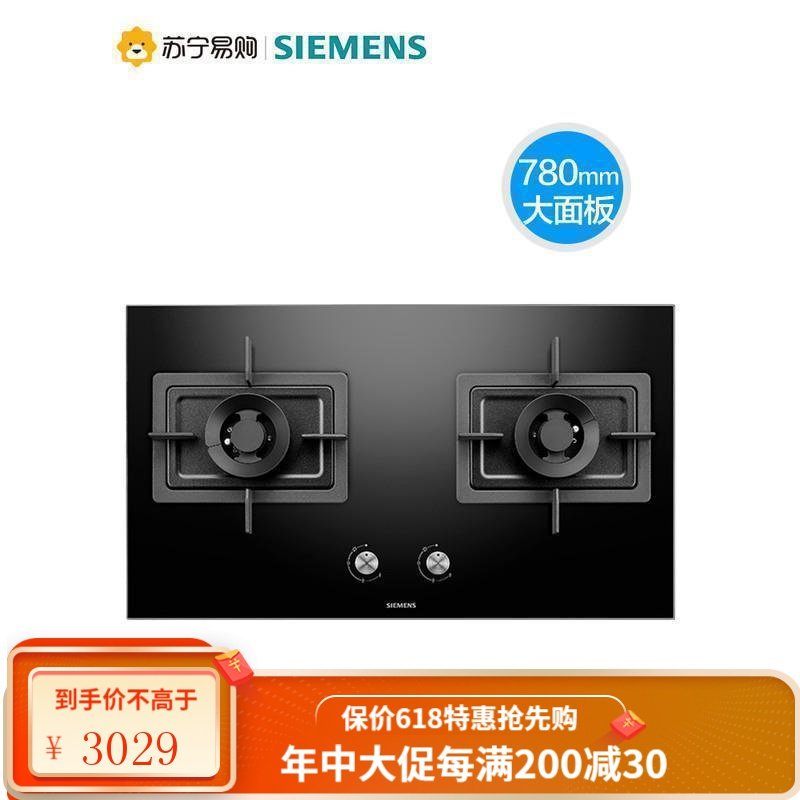 【西门子 56】SIEMENS 燃气灶家用天然气灶具ER8MA23SMP 黑色 天然气W8K6C7