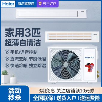 内存类型是DDR4的惠普笔记本电脑怎么样？