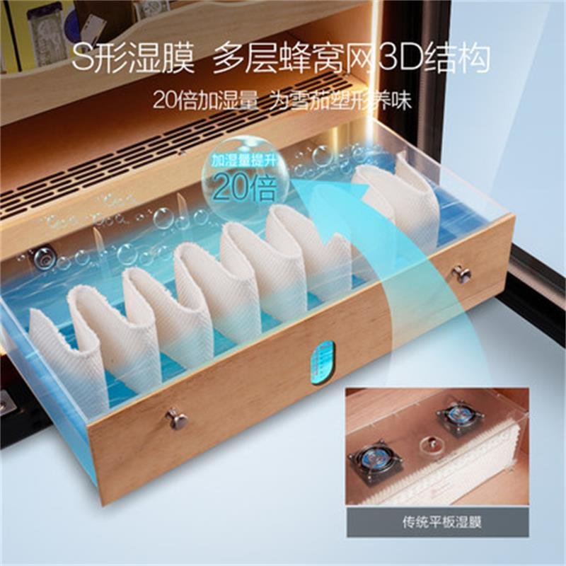 Raching/美晶 C150A 实木恒温恒湿雪茄柜进口压缩机雪茄盒保湿柜 黑色
