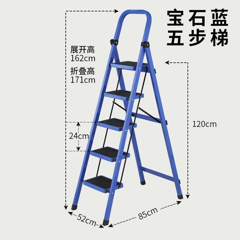 梯子家用折叠梯人字梯加厚室内移动楼梯伸缩梯步梯多功能扶梯 三维工匠 宝石蓝五步梯