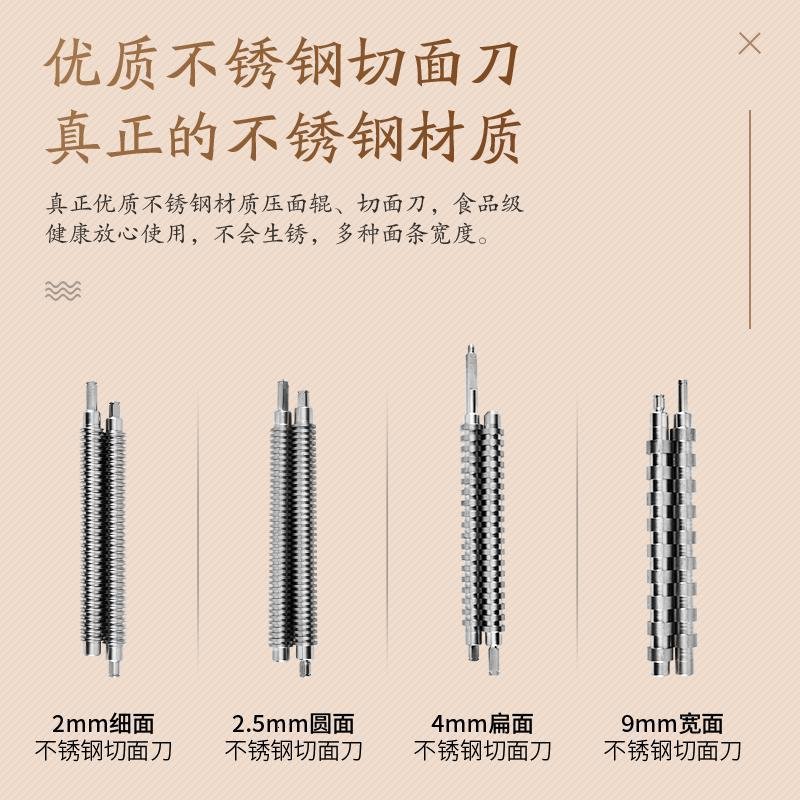 家用电动压面机面条机神器商用全自动不锈钢小型擀面饺子皮 二刀普通款（压面机+2.5mm圆面+4mm扁面）_540