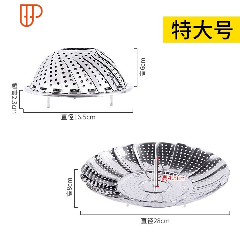 不锈钢家用蒸包子蒸架折叠伸缩蒸笼蒸屉蒸盘蒸格多功能隔水水果篮 国泰家和 不锈钢蒸笼架-特大号+7KJ09T