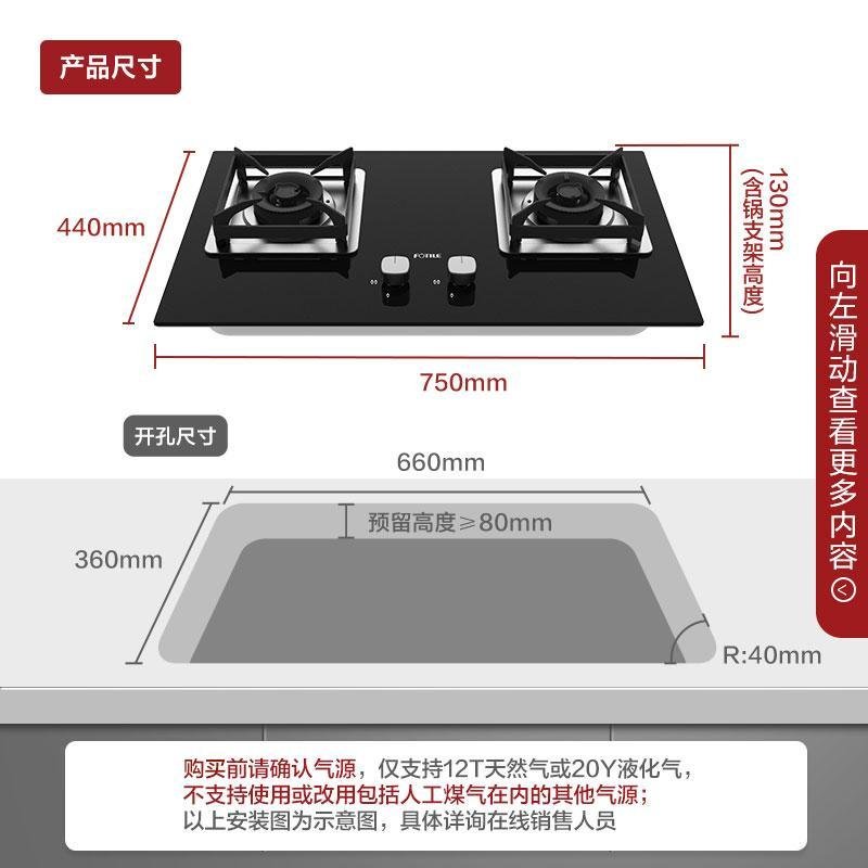 方太(FOTILE)19立方4.5kw大火力触控式抽油烟机燃气灶新品热水器套餐 JQC5+HT8BE.S+D13E1
