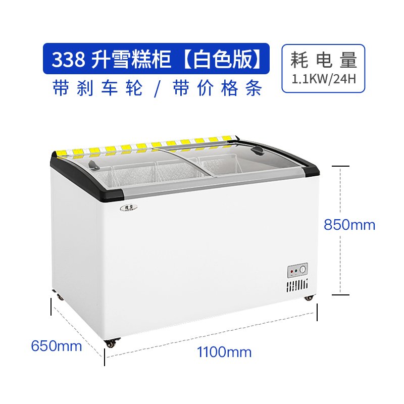 388L白色雪糕柜妮雪卧式展示柜雪糕柜冰柜超市冷柜展示柜雪糕柜冷柜