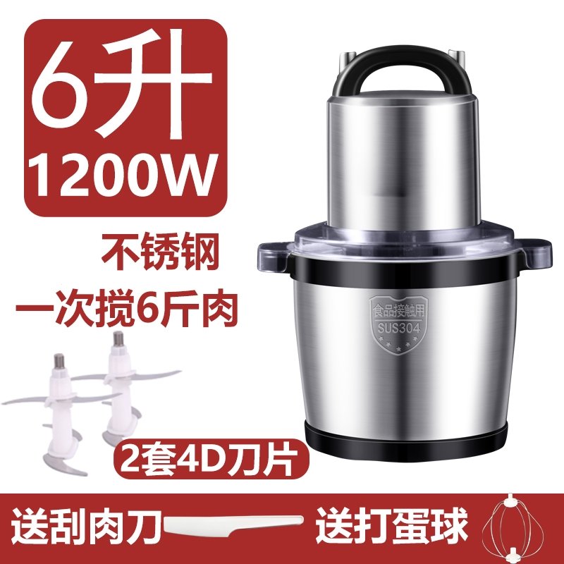 大功率商用绞肉机黄金蛋家用电动小型不锈钢大容量绞馅6L10升(YGF)_0