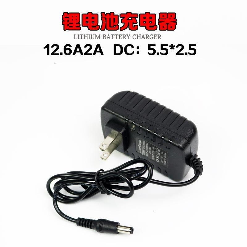 闪电客12.6V2A锂电钻手电钻12V电池手钻智能充电器1A工具电动扳手起子 12.6V2A5.5*2.5_83